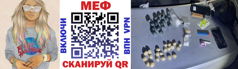 Все наркотики Иланский Меф