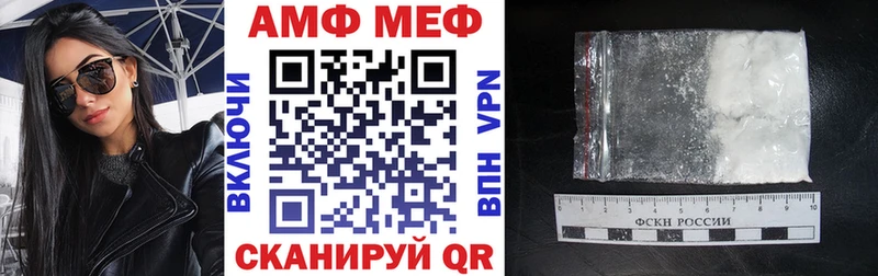 купить Иланский blacksprut сайт АМФЕТАМИН Premium