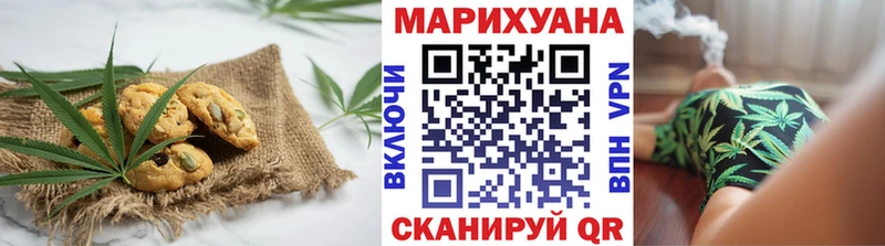 Еда ТГК конопля  цена   Иланский 