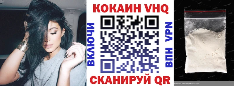 наркошоп Иланский Cocaine Эквадор