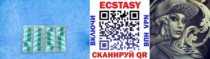 ЭКСТАЗИ таблы  Иланский 