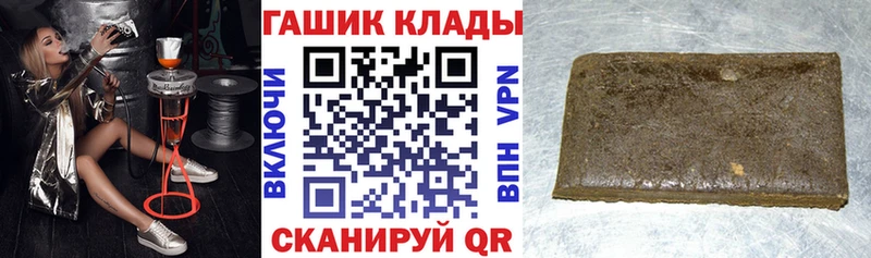 купить наркоту  Иланский  ГАШ убойный 