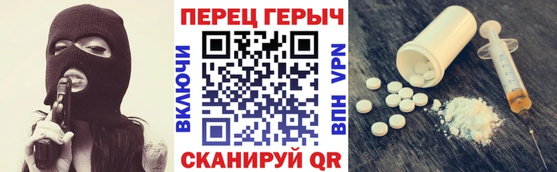 Героин белый  Иланский 