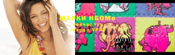 кристаллы Заволжье
