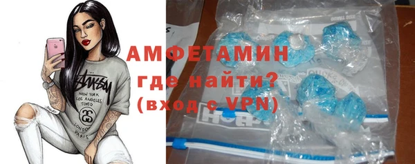 кристаллы Заволжье