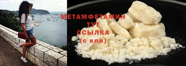 кристаллы Заволжье