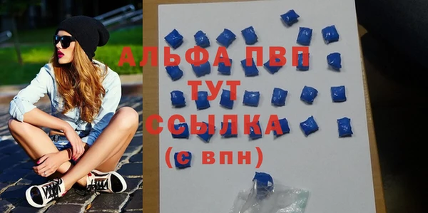 COCAINE Заводоуковск