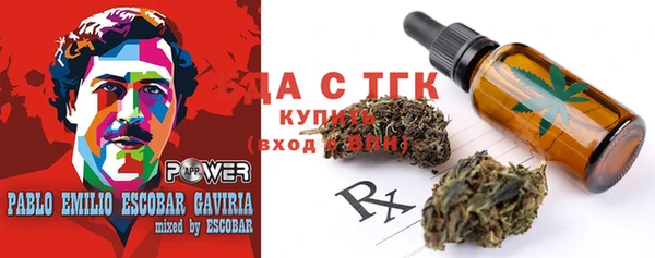 кристаллы Заволжье