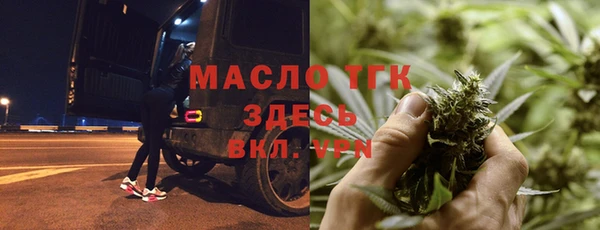 COCAINE Заводоуковск