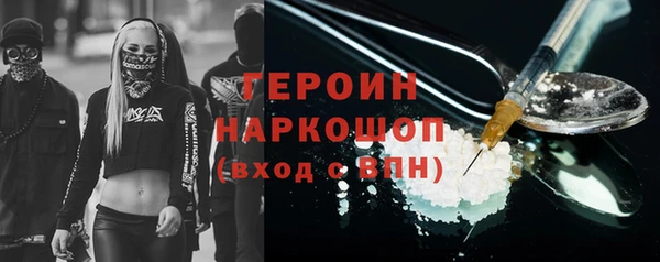 мескалин Заволжск