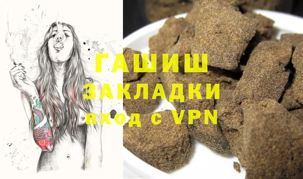кристаллы Заволжье