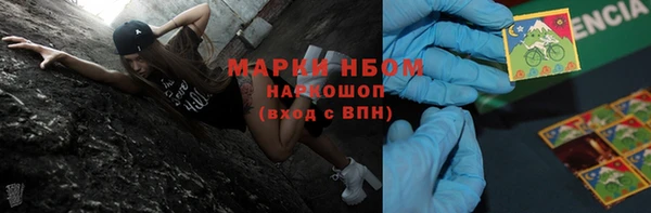 кристаллы Заволжье