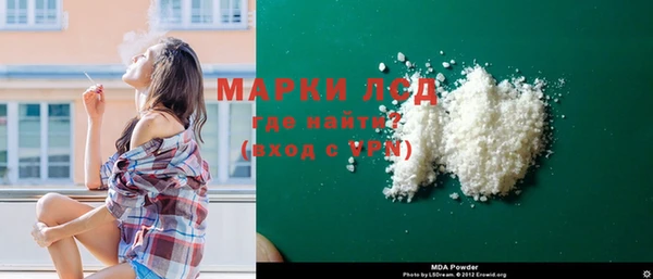 мескалин Заволжск