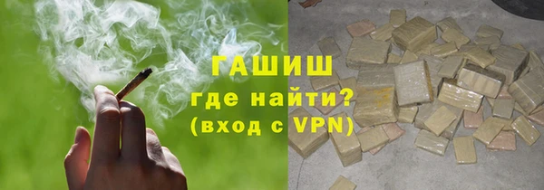 мескалин Заволжск