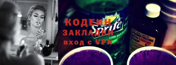 COCAINE Заводоуковск