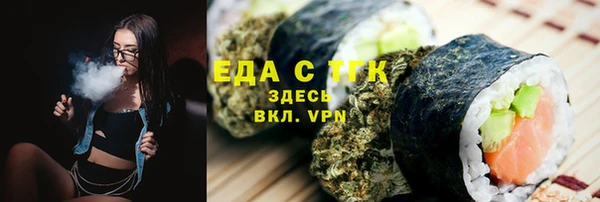 мескалин Заволжск