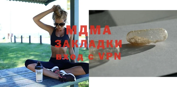 кристаллы Заволжье