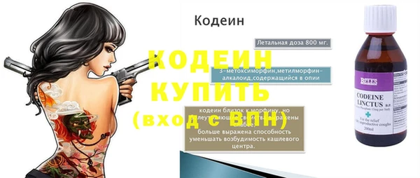 COCAINE Заводоуковск