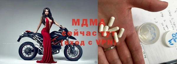 мескалин Заволжск