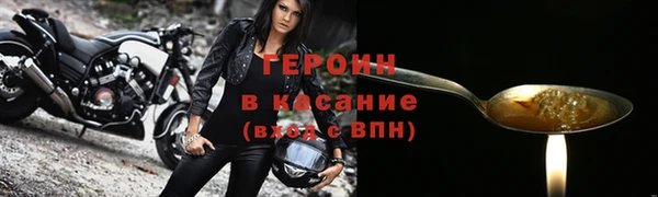 COCAINE Заводоуковск