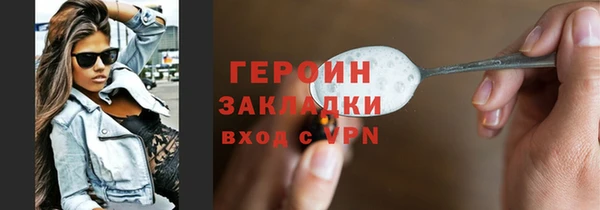 кристаллы Заволжье