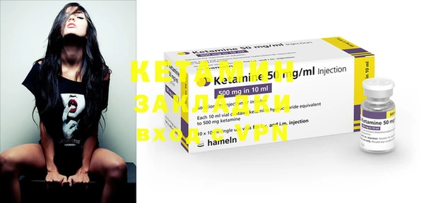 кристаллы Заволжье