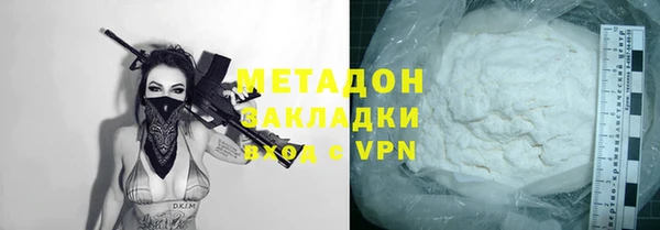 COCAINE Заводоуковск