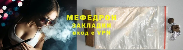 мескалин Заволжск