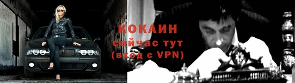 мескалин Заволжск