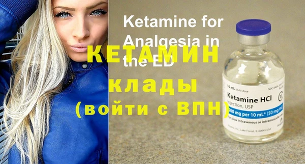кристаллы Заволжье