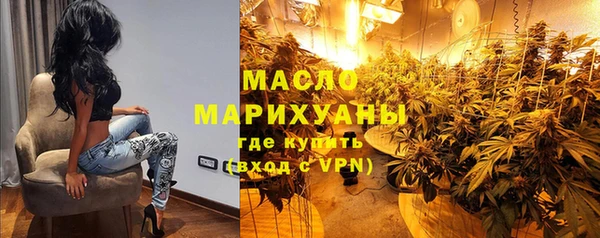 кристаллы Заволжье