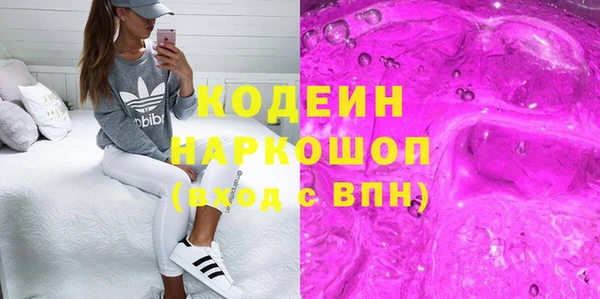 COCAINE Заводоуковск