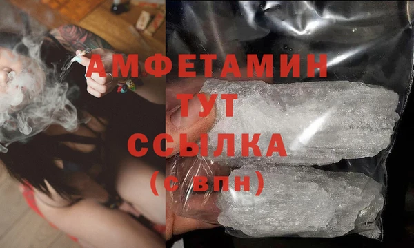 мескалин Заволжск