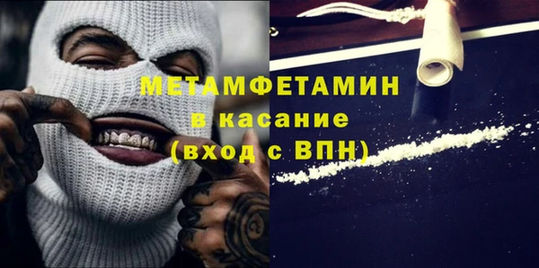 соль ск Ельня