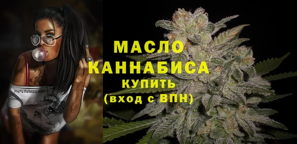 мескалин Заволжск