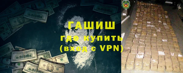 кристаллы Заволжье