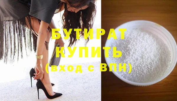 кристаллы Заволжье
