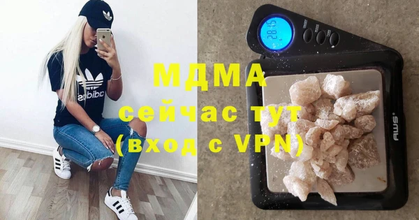 кристаллы Заволжье