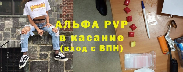 кристаллы Заволжье
