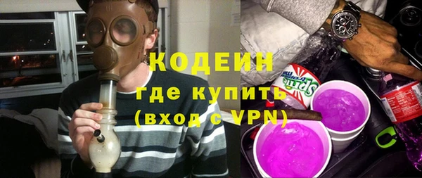 COCAINE Заводоуковск