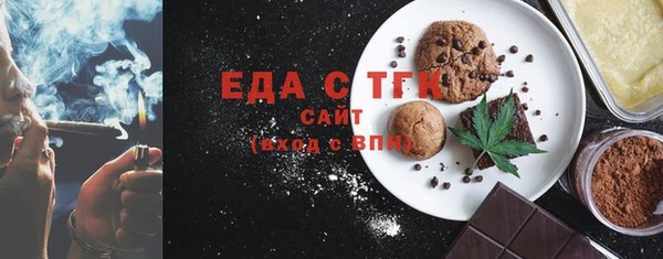 мескалин Заволжск