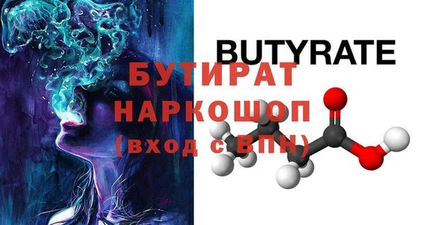 мескалин Заволжск