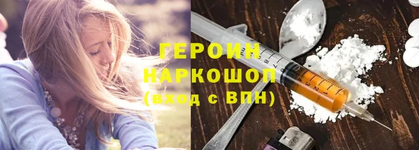 кристаллы Заволжье