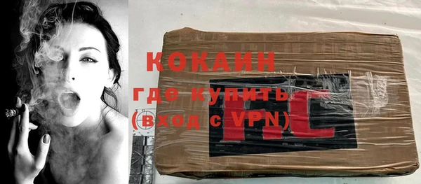 кристаллы Заволжье