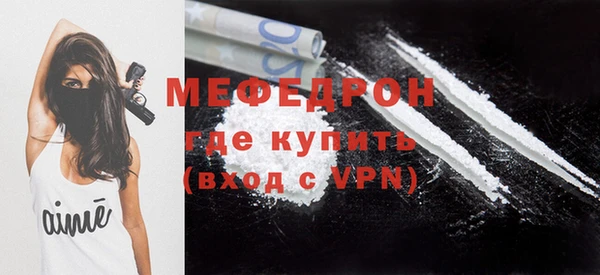 COCAINE Заводоуковск