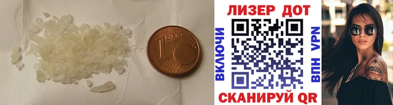 Лсд 25 экстази ecstasy  что такое наркотик  Иланский 