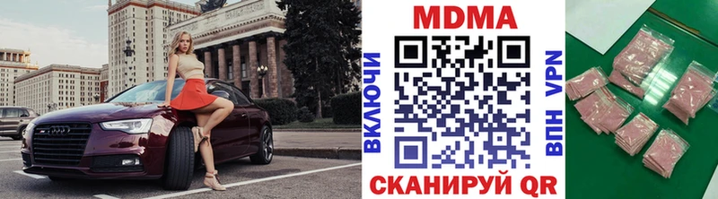 MDMA VHQ  Иланский 