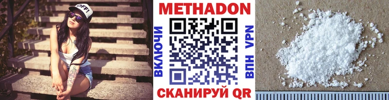 МЕТАДОН мёд  Иланский 