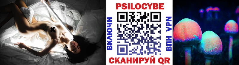 Галлюциногенные грибы GOLDEN TEACHER Иланский