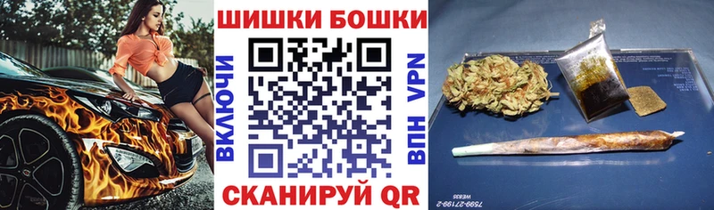Бошки Шишки сатива  Иланский 